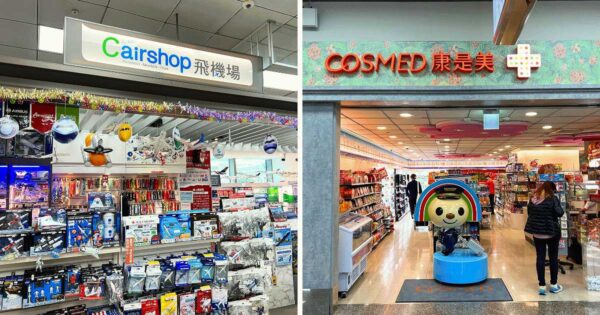 台北　松山空港1F 土産物屋